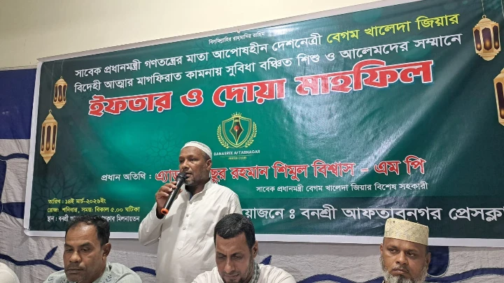 ছবি: বিএমএফ টেলিভিশন।