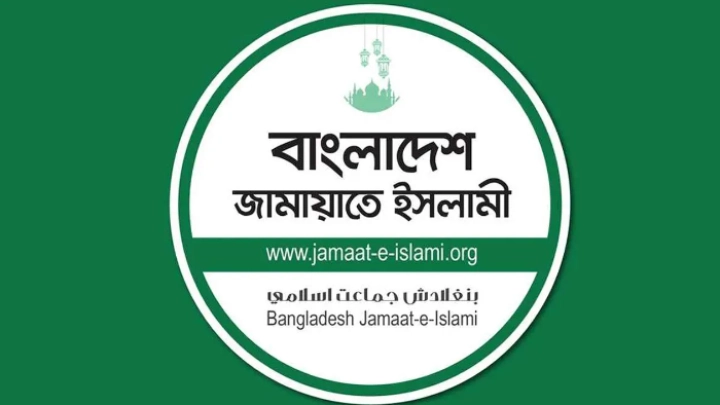 ছবি: সংগৃহীত।