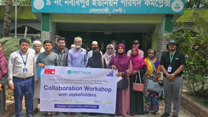 ছবি: বিএমএফ টেলিভিশন।