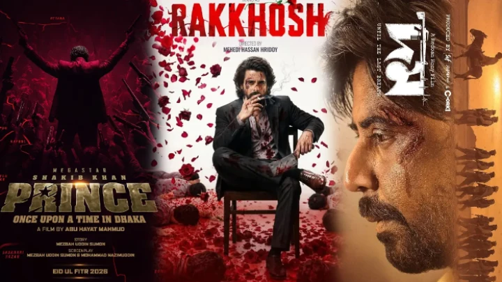 ছবি: সংগৃহীত।