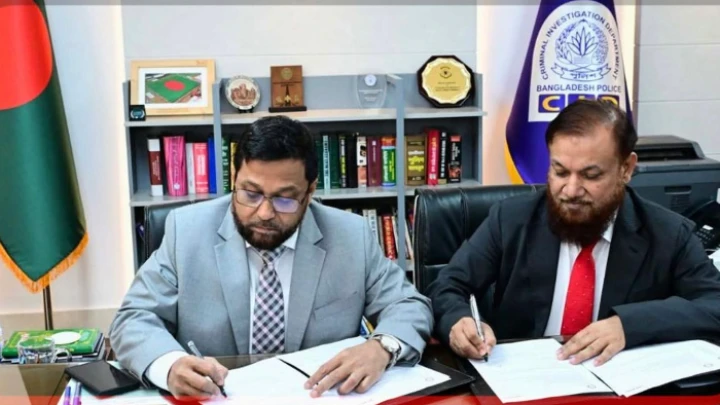 ছবি: বিএমএফ টেলিভিশন।