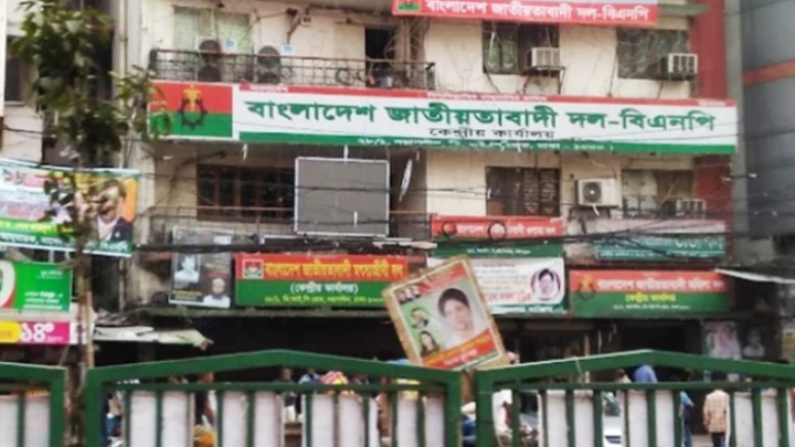 ছবি: সংগৃহীত।