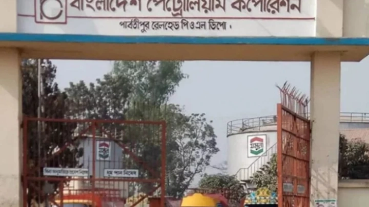 ছবি: সংগৃহীত।