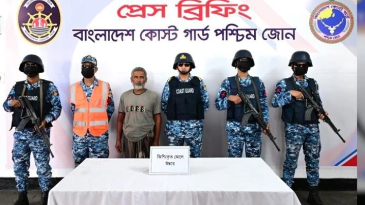 ছবি: বিএমএফ টেলিভিশন।