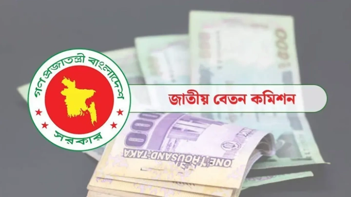 ছবি: সংগৃহীত।