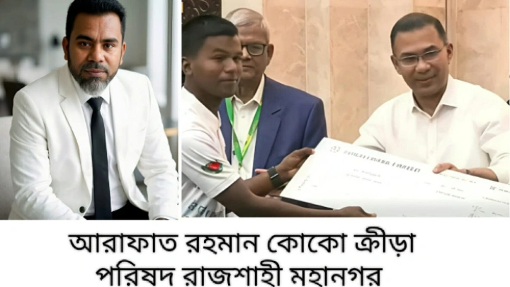 ছবি: বিএমএফ টেলিভিশন।