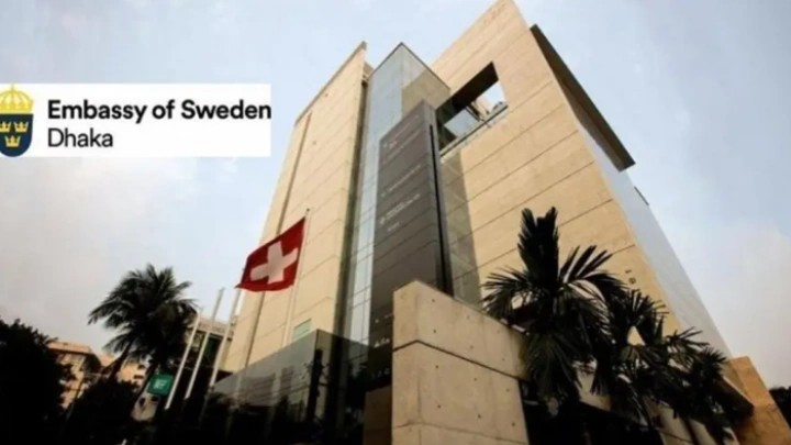 ছবি: সংগৃহীত।