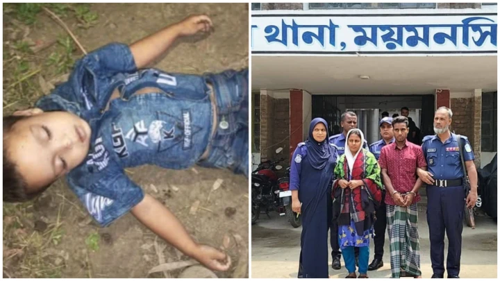 ছবি: বিএমএফ টেলিভিশন।