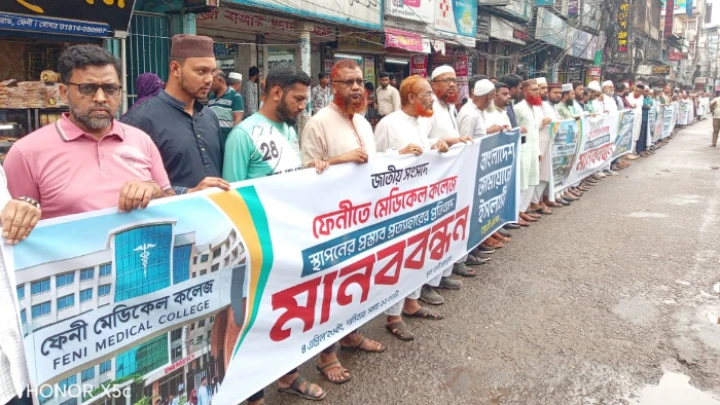 ছবি: বিএমএফ টেলিভিশন।