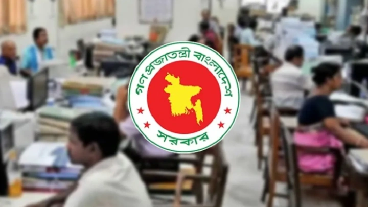 ছবি: সংগৃহীত।