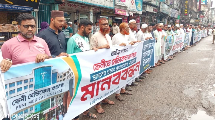 ছবি: বিএমএফ টেলিভিশন।