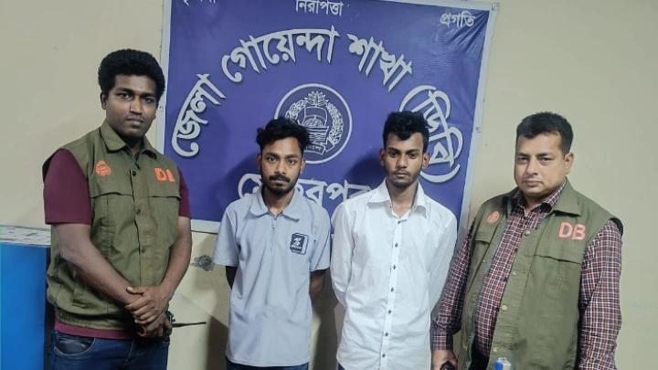 ছবি: বিএমএফ টেলিভিশন।