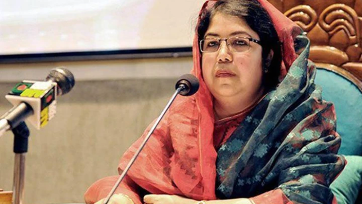 ছবি: সংগৃহীত।