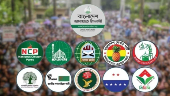 ছবি: সংগৃহীত।