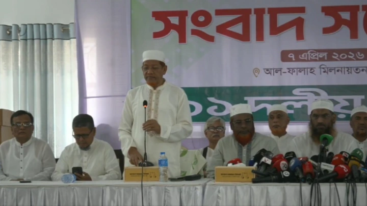 ছবি: সংগৃহীত।