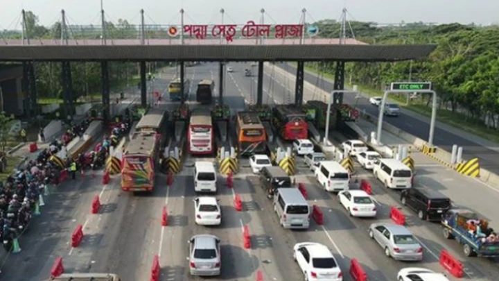 ছবি: সংগৃহীত।