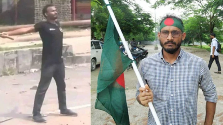 ছবি: সংগৃহীত।