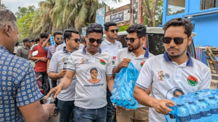 ছবি: সংগৃহীত।