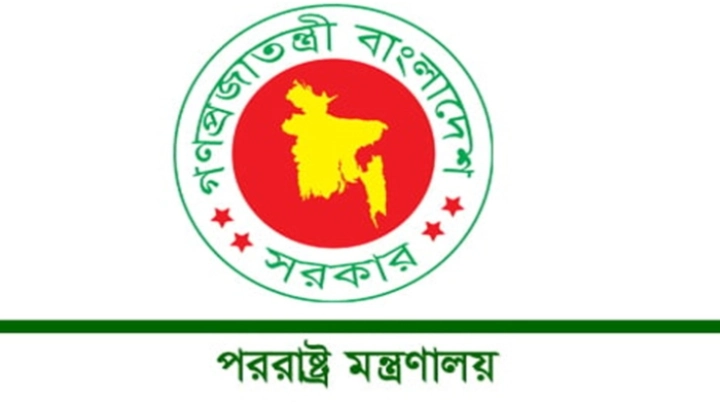 ছবি: সংগৃহীত।