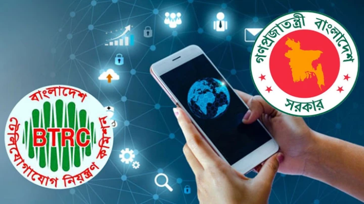 ছবি: সংগৃহীত।