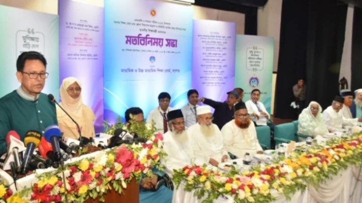 ছবি: সংগৃহীত।