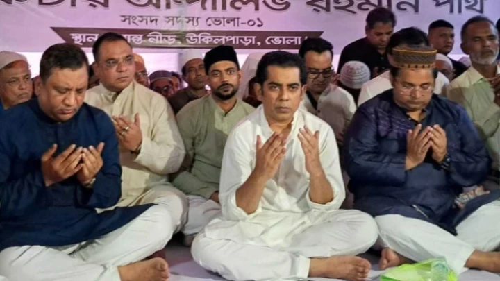 ছবি: সংগৃহীত।