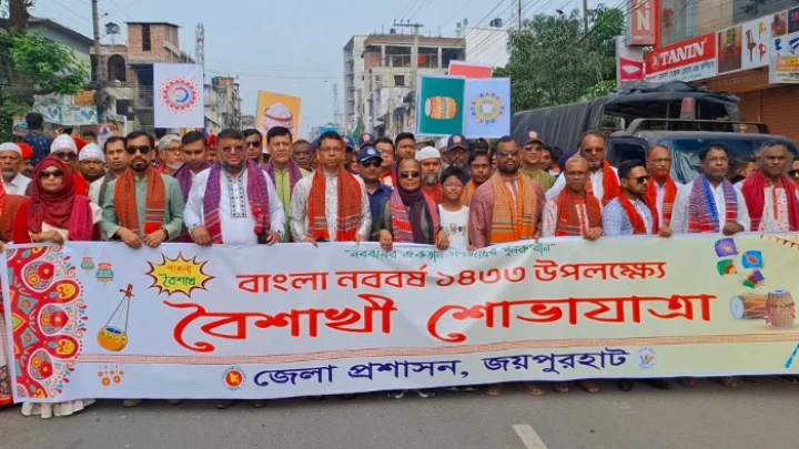 ছবি: বিএমএফ টেলিভিশন।