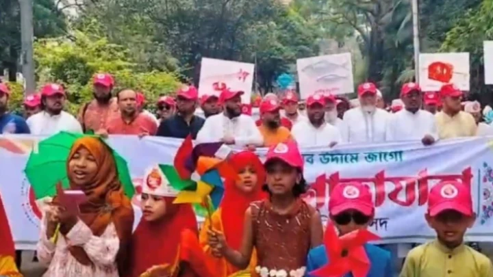 ছবি: সংগৃহীত।