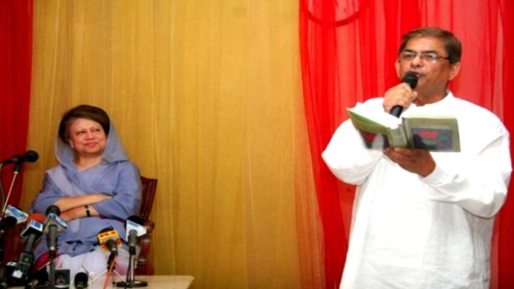 ছবি: সংগৃহীত।