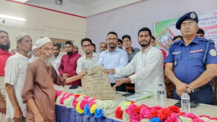 ছবি: সংগৃহীত।