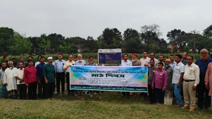 ছবি: বিএমএফ টেলিভিশন।