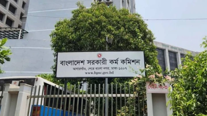 ছবি: সংগৃহীত।