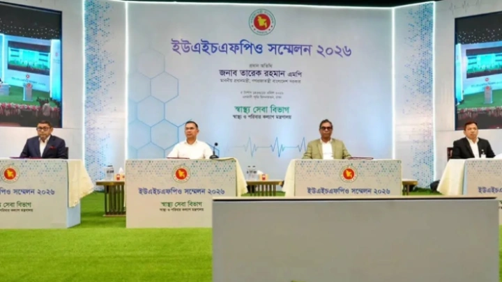 ছবি: সংগৃহীত।