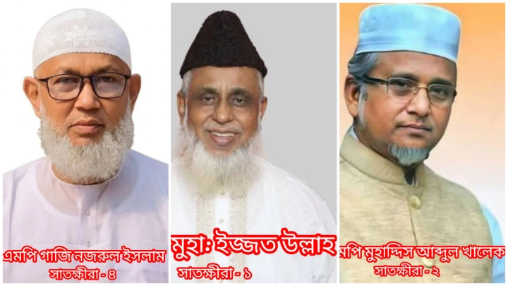 ছবি: বিএমএফ টেলিভিশন।