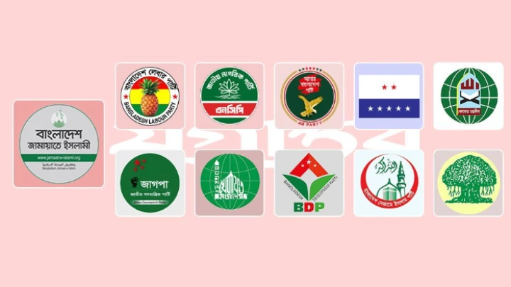 ছবি: সংগৃহীত।