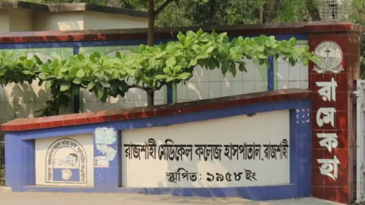 ছবি: বিএমএফ টেলিভিশন।