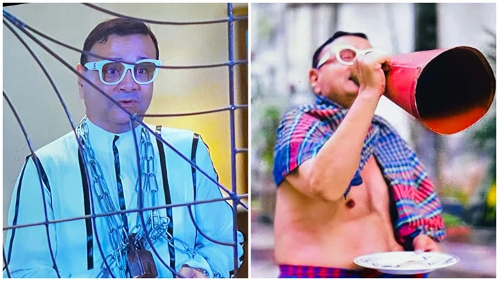 ছবি: বিএমএফ টেলিভিশন।