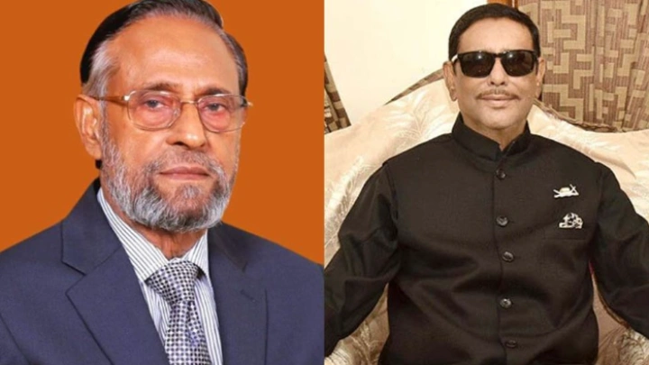 ছবি: সংগৃহীত।