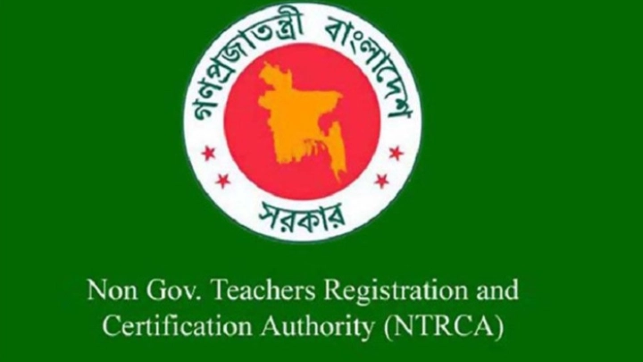 ছবি: সংগৃহীত।