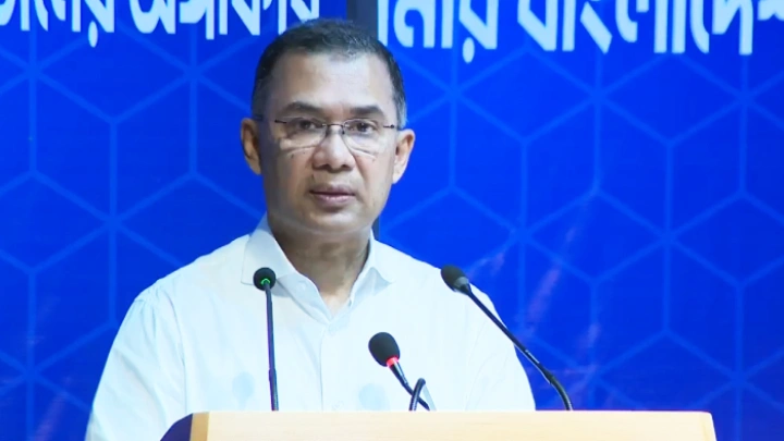 ছবি: সংগৃহীত।