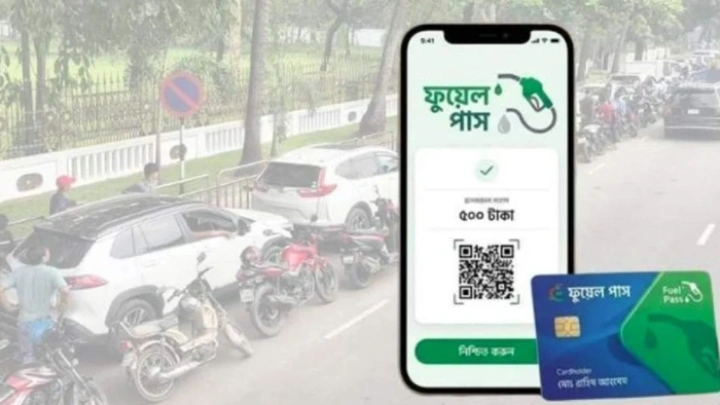 ছবি: সংগৃহীত।