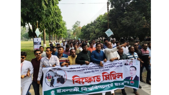 ছবি: বিএমএফ টেলিভিশন।