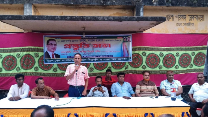 ছবি: বিএমএফ টেলিভিশন।