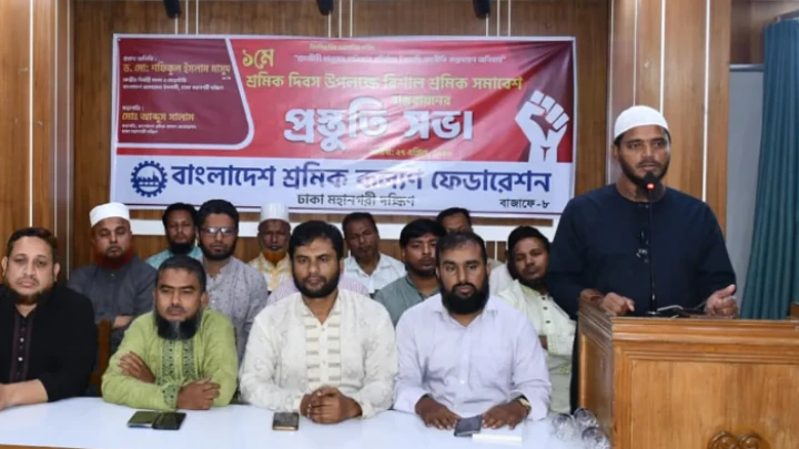 ছবি: সংগৃহীত।