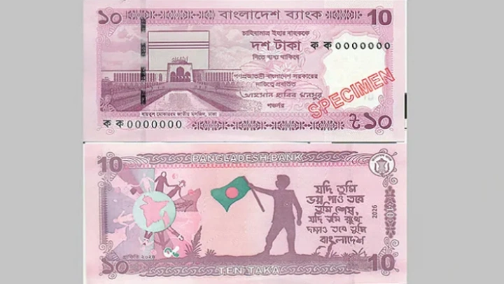 ছবি: সংগৃহীত।