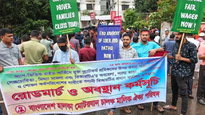 ছবি: বিএমএফ টেলিভিশন।