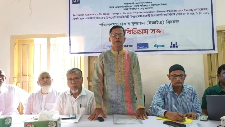 ছবি: বিএমএফ টেলিভিশন।