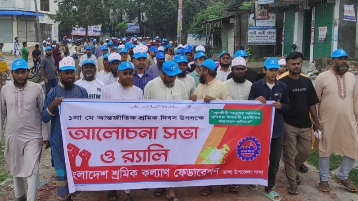 ছবি: বিএমএফ টেলিভিশন।