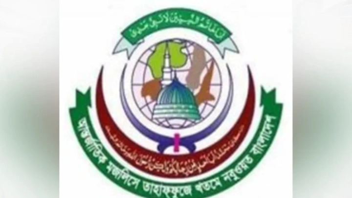 ছবি: সংগৃহীত।