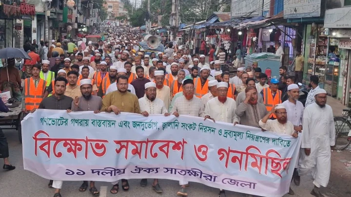 ছবি: বিএমএফ টেলিভিশন।